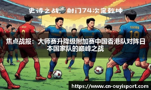 欧亿体育APP