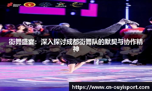欧亿体育平台