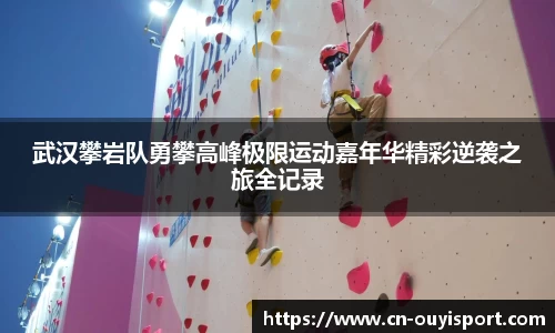 欧亿体育