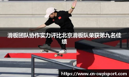 欧亿体育平台
