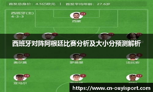 欧亿体育APP