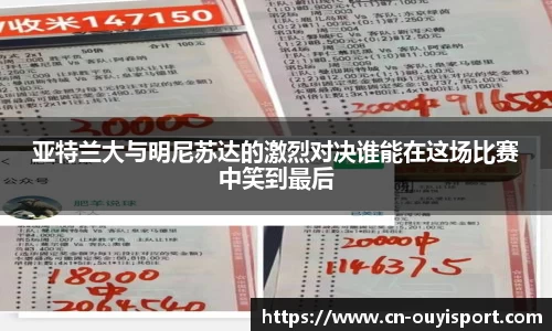 欧亿体育